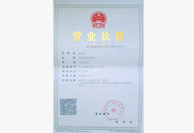 熱軋滑輪廠家_長垣縣振發(fā)滑車廠